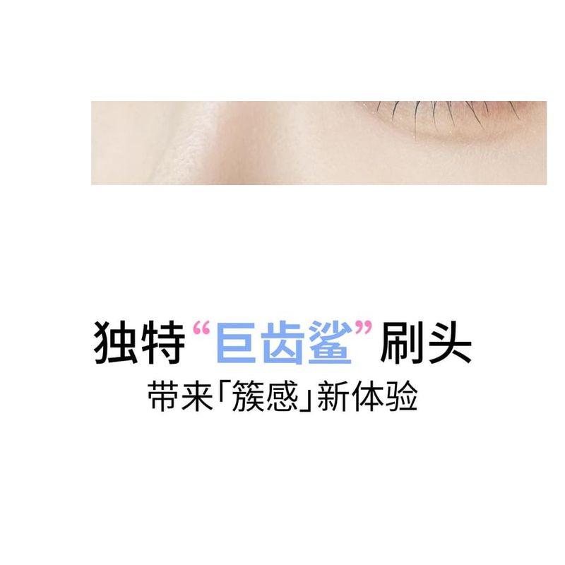 NEIYOU - Idol Cluster Mascara - 2 Colors