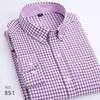 New Men's Oxford Striped Long Sleeve Shirt, Korean Slim Fit Youth Casual Fashion Button Up Shirt
