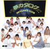 CD ONYANKO CLUB Yume Katalog PCCA00206 Pony Canyon 1990 Japan Japanischer PopRock Gebraucht