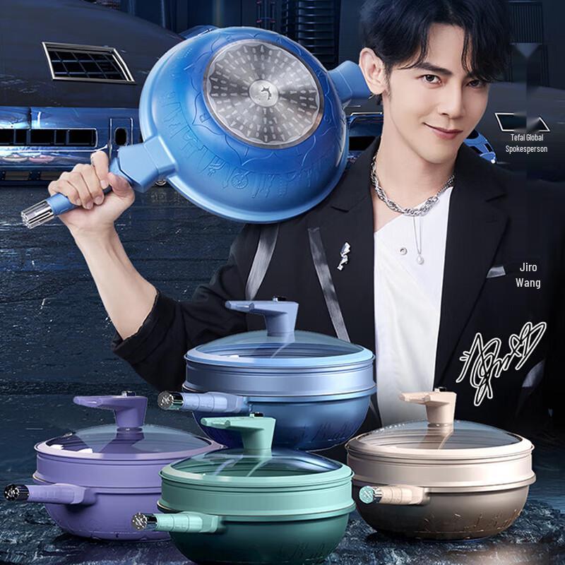 TIBORANG 32cm Non-stick Micro-Pressure Wok