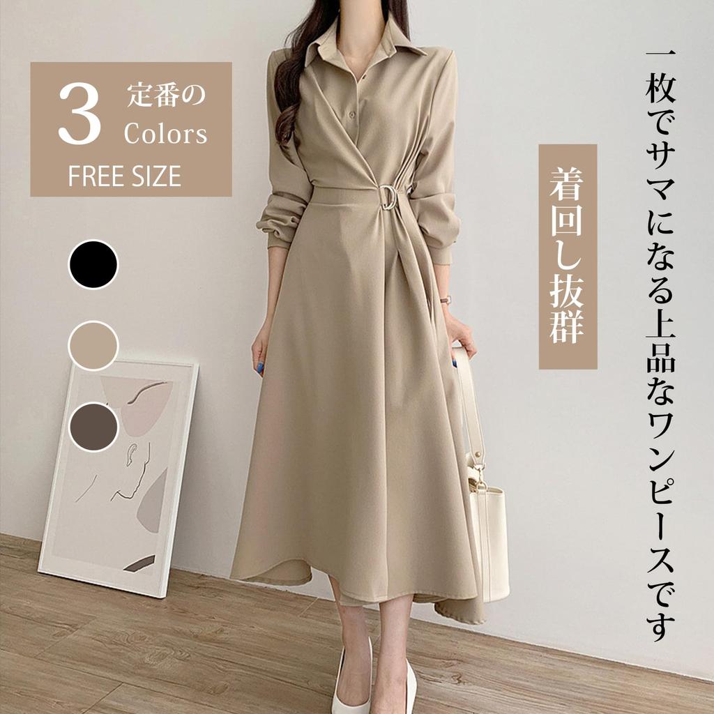MaadeaNoeTe Long Sleeve Dress with Korean Plus Solid Perfect for Winter Women's A-Line Waistband, Style, Flattering, Size, Casual, Slimming, Elegant,
