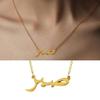 Arabic Name Necklace Symbol Choker Islamic Clavicle Chain Jewelry Couple Gift