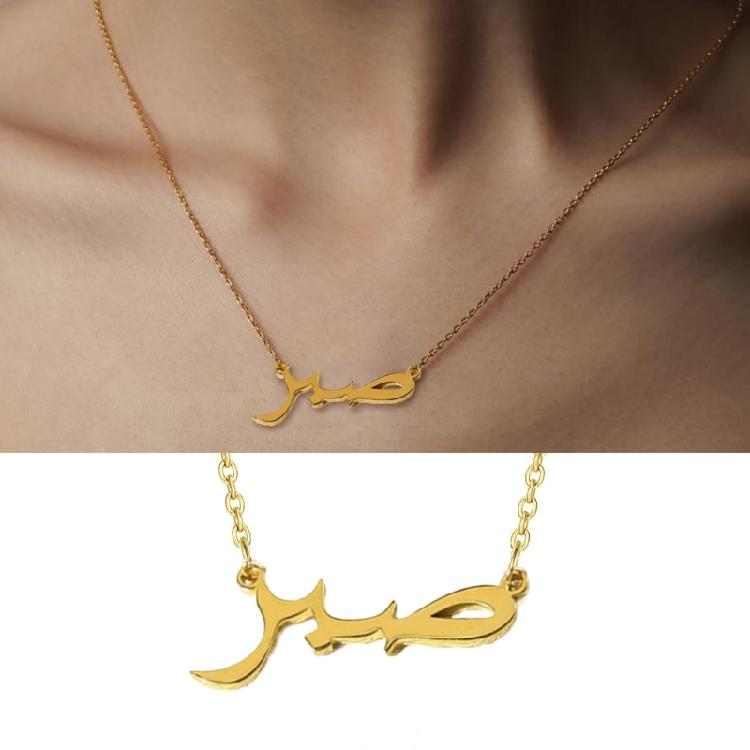Arabic Name Necklace Symbol Choker Islamic Clavicle Chain Jewelry Couple Gift