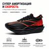 Li Ning Feidian 6 Elite Night Blaze Roșu Amortizare Pantofi Alergare Maraton Bărbați sneaker Negru ARMW001-40