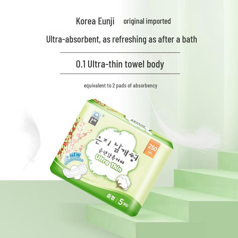 Eunjee Korean Imported Ultra-Thin Daily Sanitary Pads 250mm