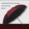 Extra Large Black Glue Edge Business Umbrella - 10 Ribs, British Style, Rain & Sun Protection, Customizable Logo, Perfect for Gifting & Advertising