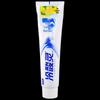 Leng Suan Ling Ice Lemon Mint Anti-Sensitivity Toothpaste