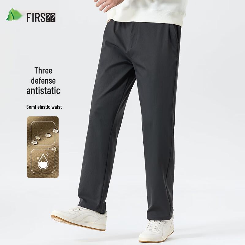 Shanshan Men's Waterproof & Anti-Static Straight Leg Casual Pants
