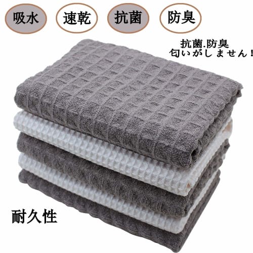 Microfiber Dishcloth, Highly Absorbent, Quick-Drying, for Wiping Dishes, Glass, Windows, Mirrors, Kitchen Towels, and Cleaning Supplies, Waffle-Style