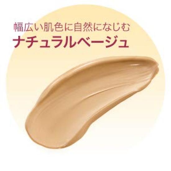La Sana Seaweed BB makeup Cream, 40g, SPF50+ PA++++, 6-in-1 (serum, moisturizer, sunscreen, base, concealer, powder)