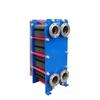Beibeiyou Stainless Steel Plate Heat Exchanger
