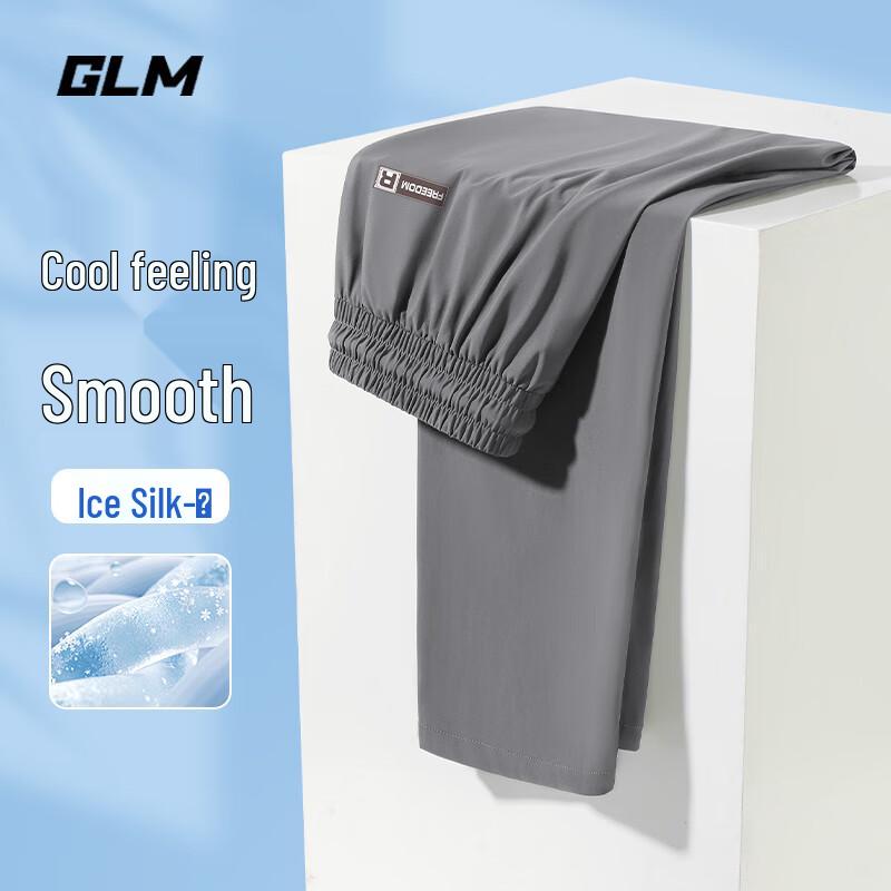 GLM Men's Ice Silk Casual Pants
