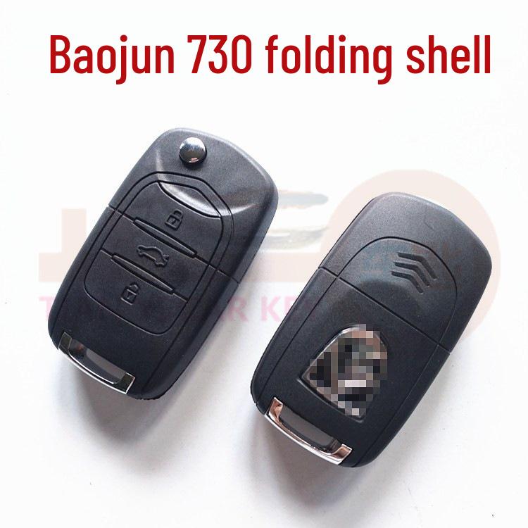 Baojun 630/730 & Wuling 560 Folding Remote Key Replacement Shell Model 1