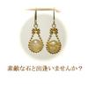 Horseshoe Rutilated Quartz Round Tone (8mm Bead) Earrings/Gold