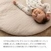 Hagiwara Sunny Mat Baby Cushion, Decor, Beige, Approx. 100cm Diameter, 100% Cotton, Ibul, Round, for Infants, Nap Time, and Monthly Photo Shoots
