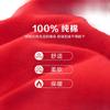 Yiershuang [Hongyun Gift Box Set] Zodiac Year 100% Pure Cotton Thermal Underwear, Bright Red Wedding Ladies' Panties And Socks