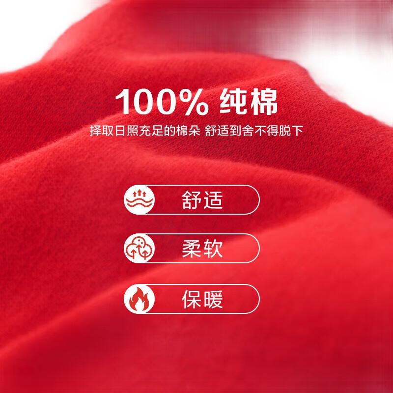 Yiershuang [Hongyun Gift Box Set] Zodiac Year 100% Pure Cotton Thermal Underwear, Bright Red Wedding Ladies' Panties And Socks
