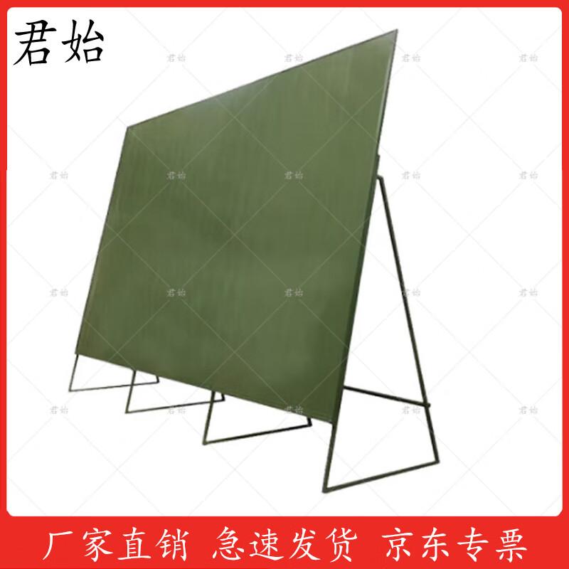 Jun Shi Magnetic Folding Portable Map and Drawing Board