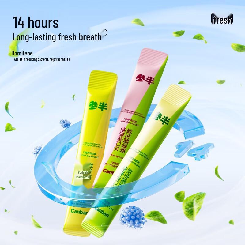 Senban Probiotic Portable Mouthwash - 5 Flavor Mixed Pack