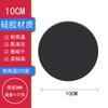 Spot Silicone Coaster Round 10cm Waterproof and Non-slip Food Grade Anti-scalding and Heat Insulation Mat Teacup Mat Coaster Tea Mat