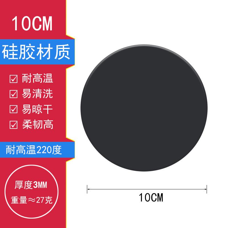 Spot Silicone Coaster Round 10cm Waterproof and Non-slip Food Grade Anti-scalding and Heat Insulation Mat Teacup Mat Coaster Tea Mat