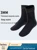 Professional Non-Slip Diving Socks - 3mm & 5mm Thick, Wear-Resistant, Cut-Resistant, Mid-Calf for Surfing & Wading