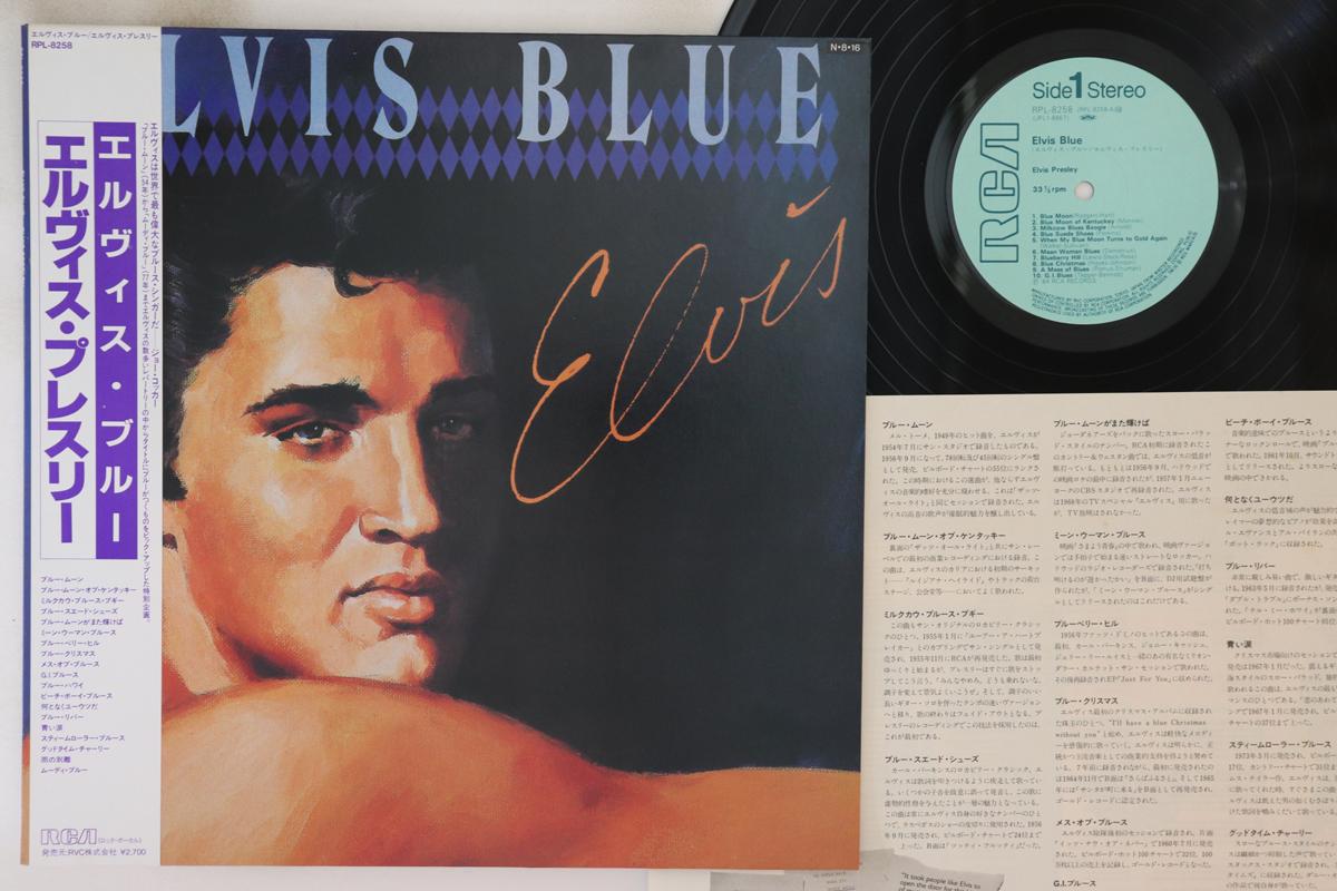 

LP Record ELVIS PRESLEY - Elvis Blue RPL8258 RCA 1983 Japan Obi Rock