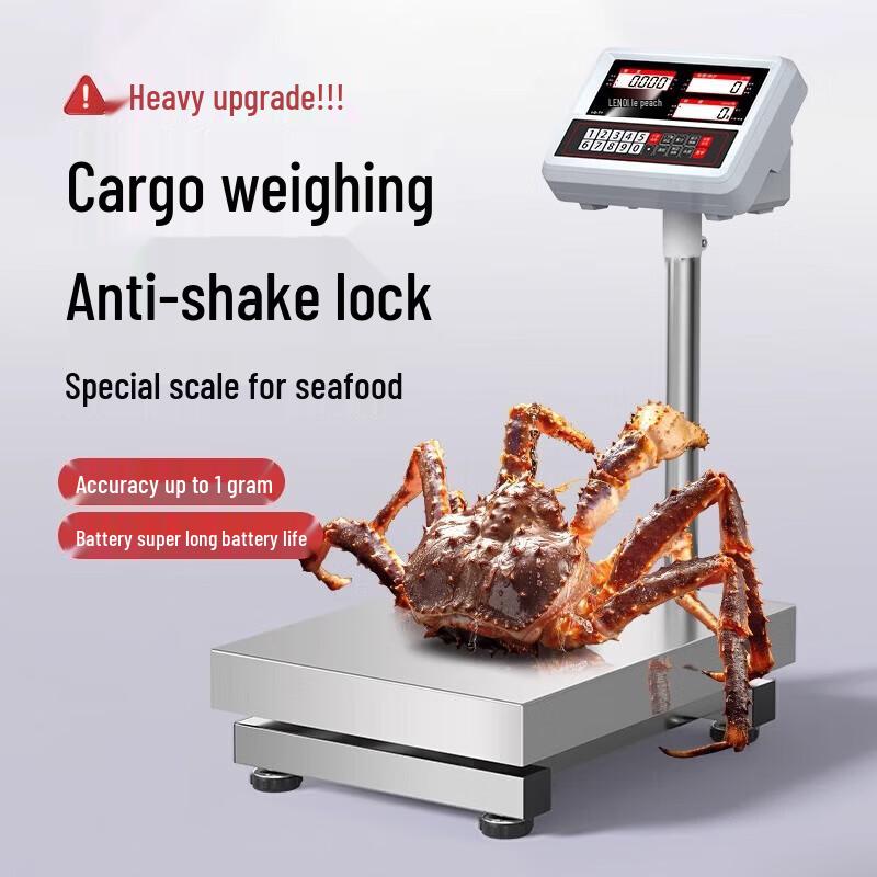 Leqi 304 Stainless Steel High-Precision Commercial Scale (CN Version)