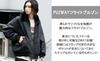 WEGO Unisex PU Flight Blouson Outerwear Cold Weather Korean Oversized Size Black 2-Way Jacket, Clothing, Fall/Winter Clothes, Style, Silhouette, Gift,