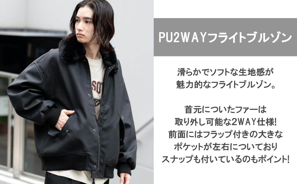 WEGO Unisex PU Flight Blouson Outerwear Cold Weather Korean Oversized Size Black 2-Way Jacket, Clothing, Fall/Winter Clothes, Style, Silhouette, Gift,