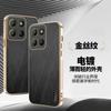 Applicable to MOTO G86 electroplated silk bamboo pattern mobile phone case Motorola G06 anti-drop edge70 protective case
