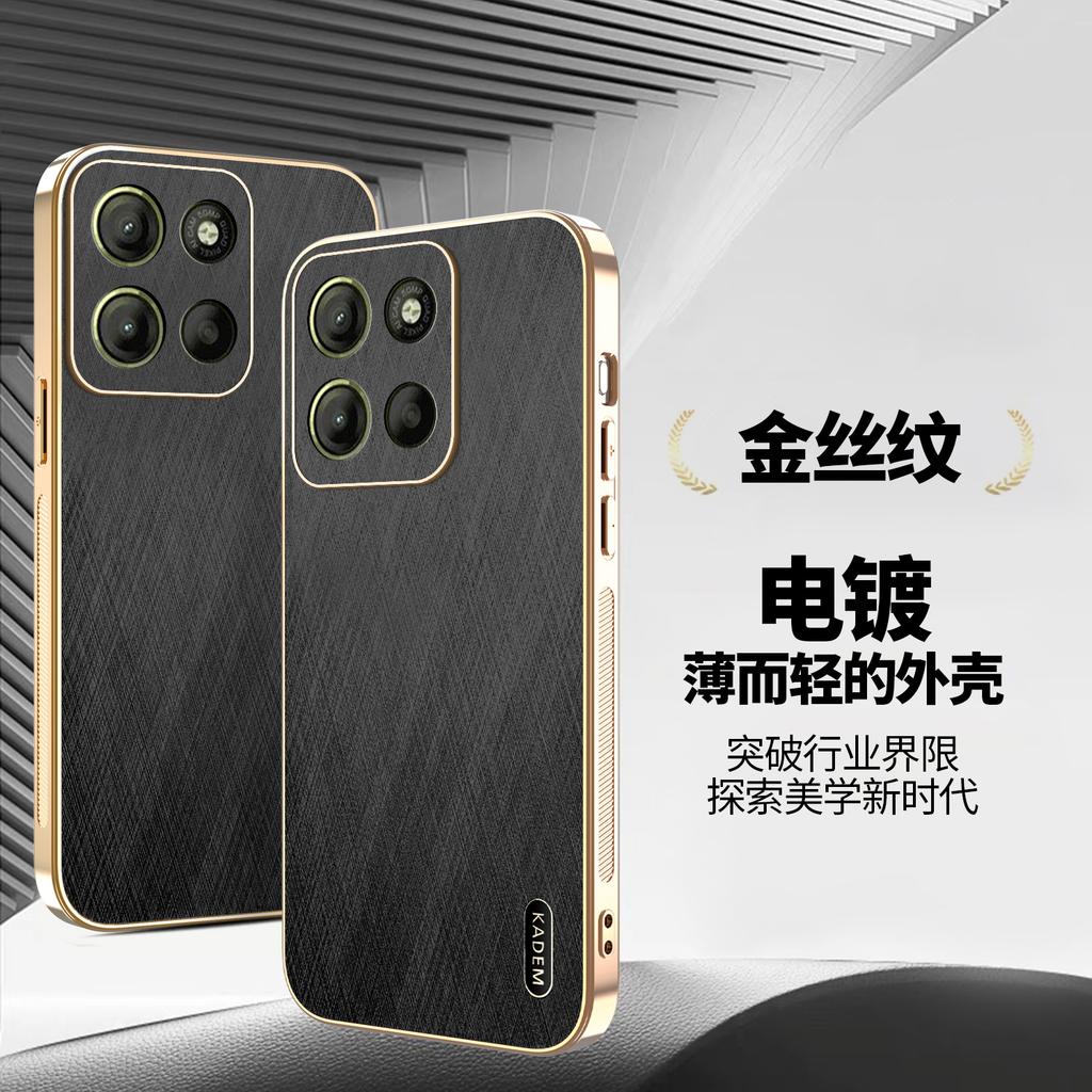 Applicable to MOTO G86 electroplated silk bamboo pattern mobile phone case Motorola G06 anti-drop edge70 protective case
