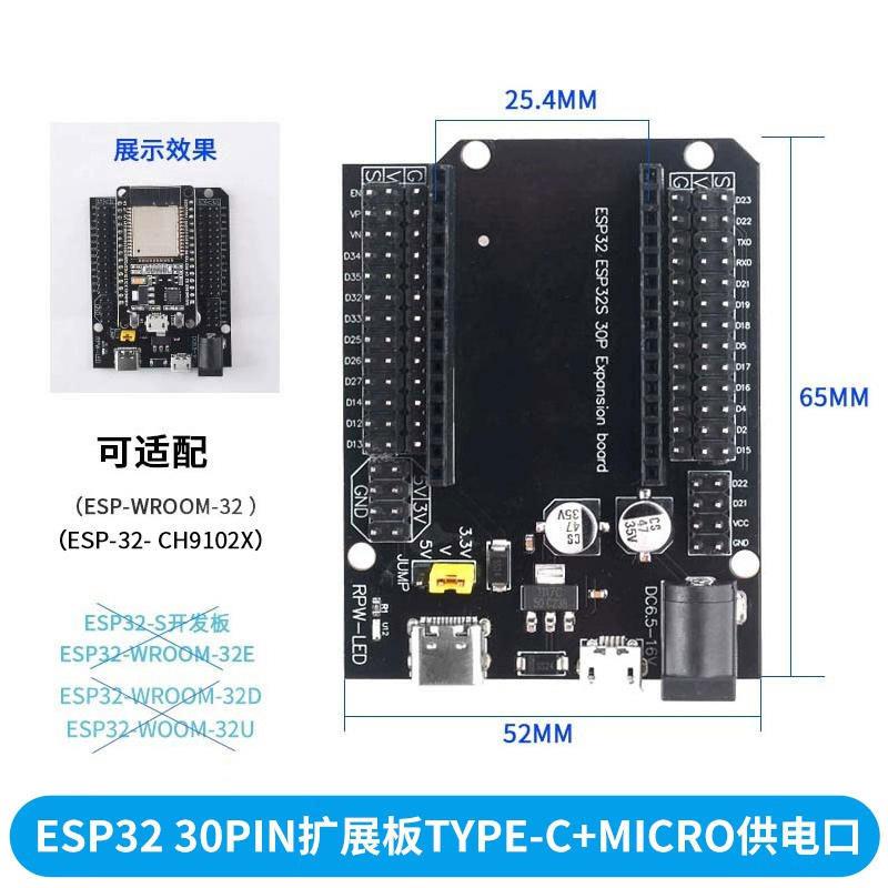 2pcs/32 Expansion Board V1 - TYPE-C/Micro Dual Power Supply, 30Pin Expansion Board for Electronic Projects