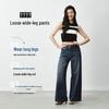 Jingdong Jingzao Women's High-Waist Wide-Leg Drapey Jeans