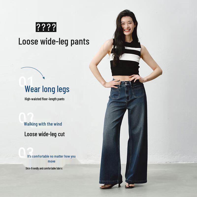 Jingdong Jingzao Women's High-Waist Wide-Leg Drapey Jeans