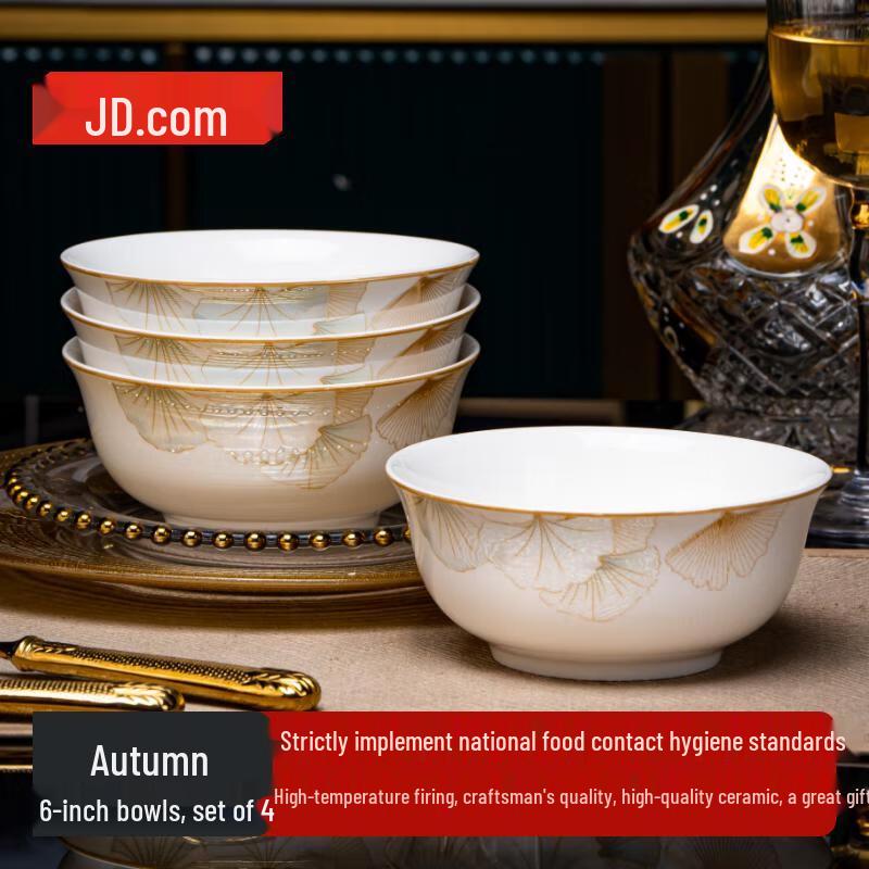Jingdong Zao Autumn Charm Ceramic Noodle Bowl Set