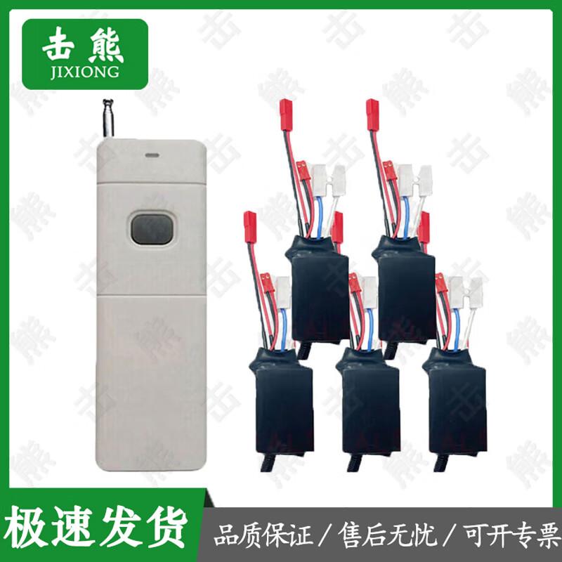 Wireless Electronic Ignition System