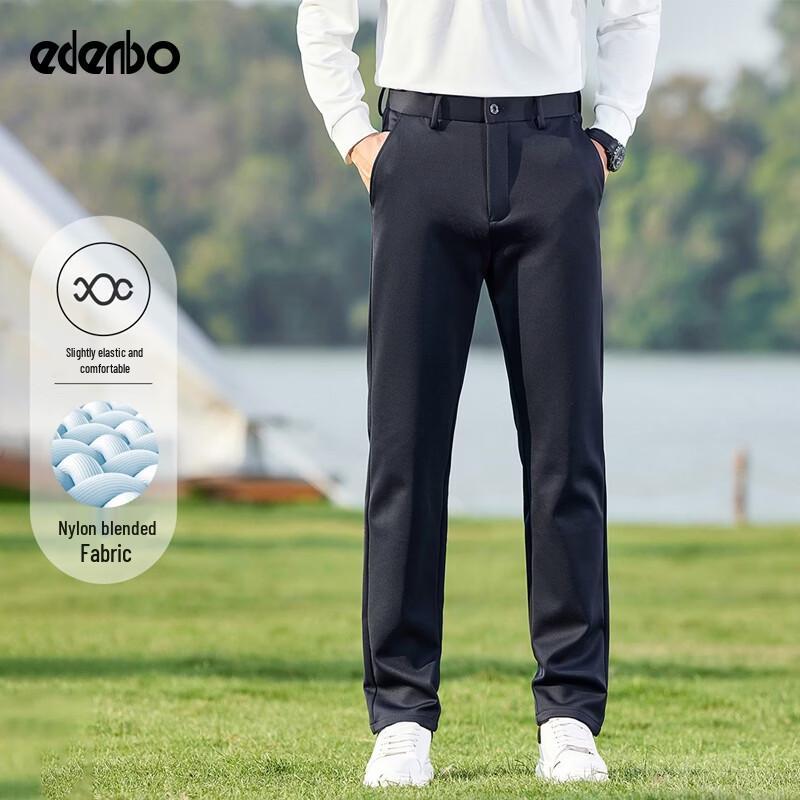 Men's Knitted Straight-Leg Casual Pants