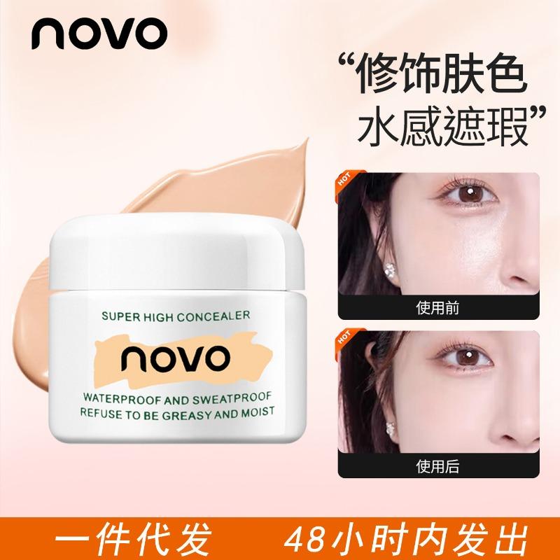 High Definition Clear Concealer Cream Waterproof Sweatproof Cover Spots Acne Dark Circles For Women