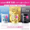 [Online Only] Suisai (Suisai) Suisai Beauty Clear Powder Wash N BT21 Enzyme Facial Cleansing Facial Cleansing Powder Single Item 0.4g X 32 Pieces
