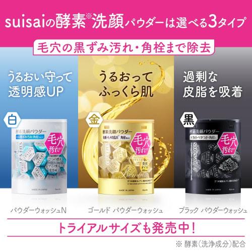 [Online only] suisai (Suisai) Suisai Beauty Clear Powder Wash N BT21 Enzyme Facial Cleansing Facial Cleansing Powder Single Item 0.4g x 32 pieces