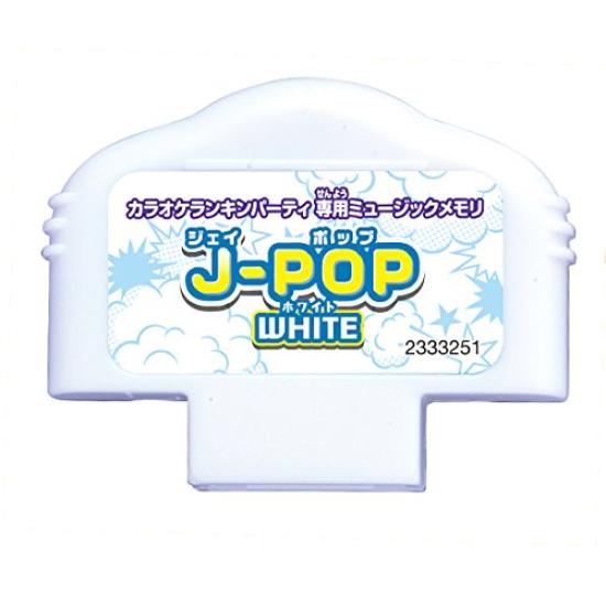 

Караоке Рейтинг Вечеринка Музыка Память БЕЛЫЙ J-POP белый