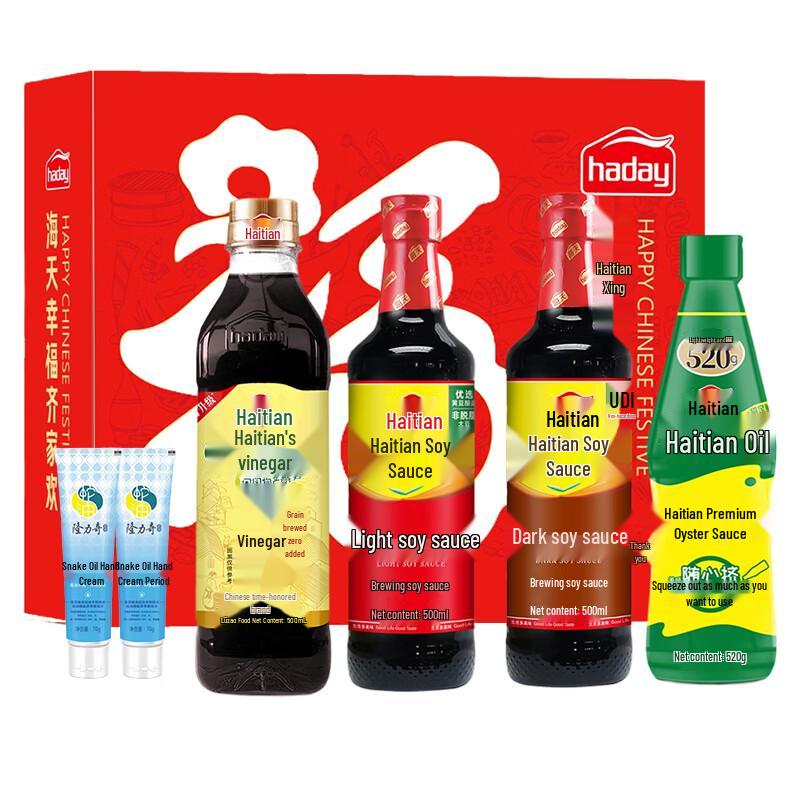 Longrich Moisturizing Snake Oil Hand Cream