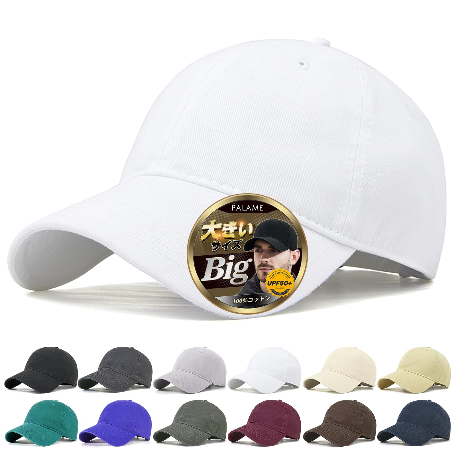 

Кепка для мужчин и шляпа большого размера Большая Красивая Удобная для защиты от УФ-лучей УФ Маленькое лицо Винтажная Бейсболка Унисекс Номер [PALAME] Женщины, [Экстра белый