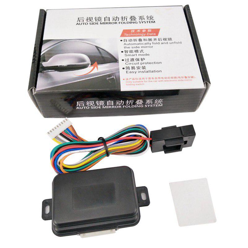 Buy Intelligent Car Auto Side Rear View Mirror Folding System Universal