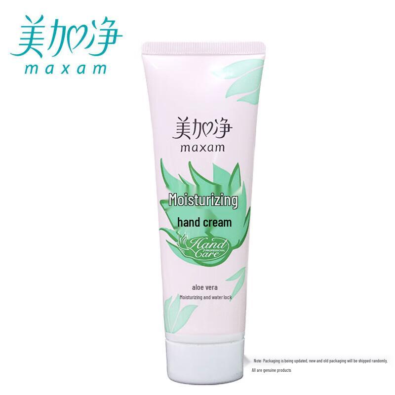 MAXAM Nourishing Hand Cream Duo Set with Laundry Detergent