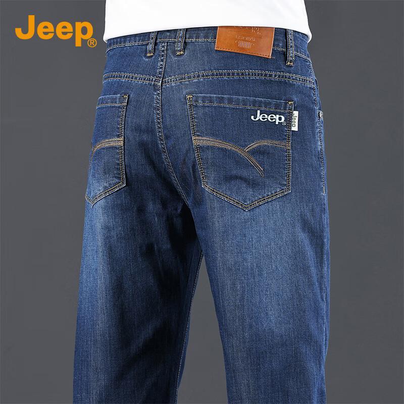 Jeep Men's Tencel Lyocell Silk Blend Straight-Leg Jeans