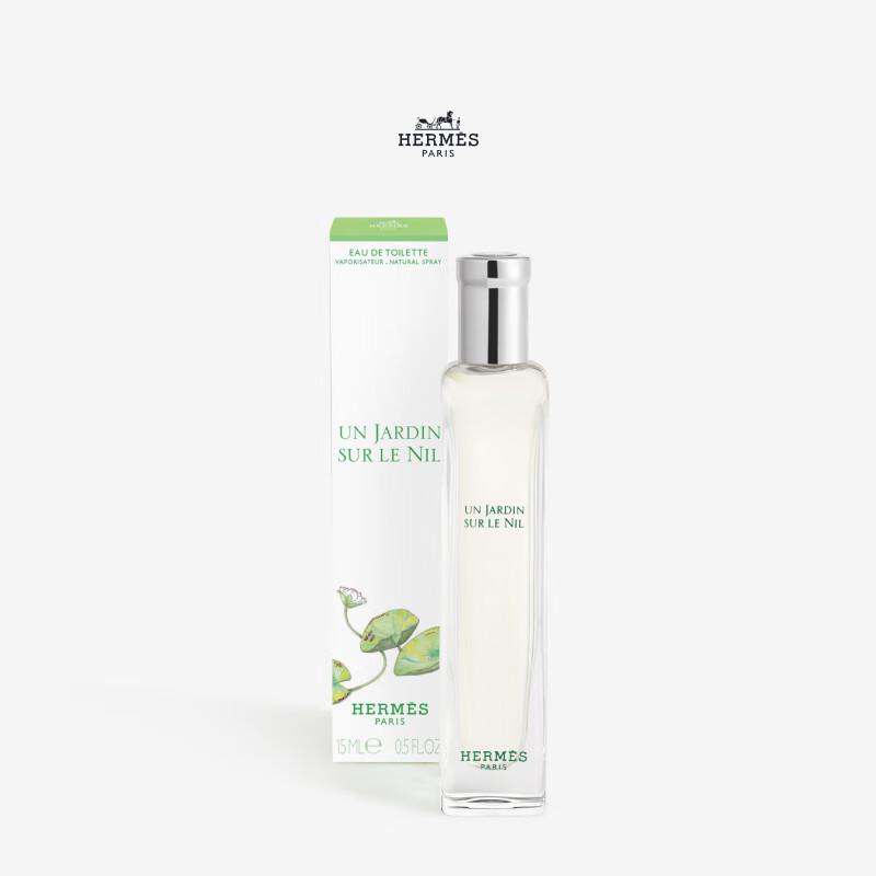 Hermes Un Jardin Sur Le Nil Eau de Toilette