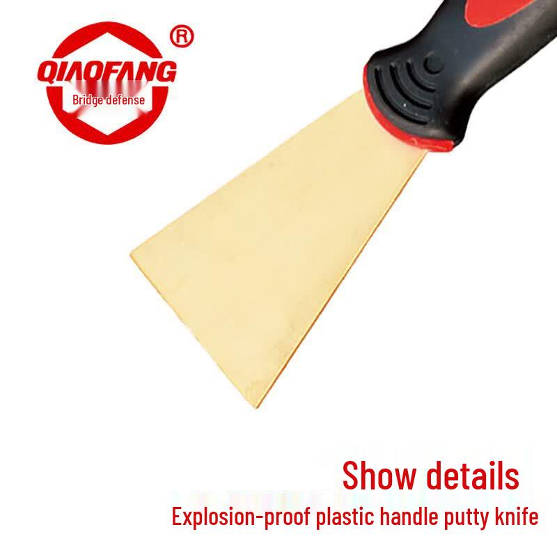 QIAOFANG Explosion-proof Aluminum Bronze Putty Knife