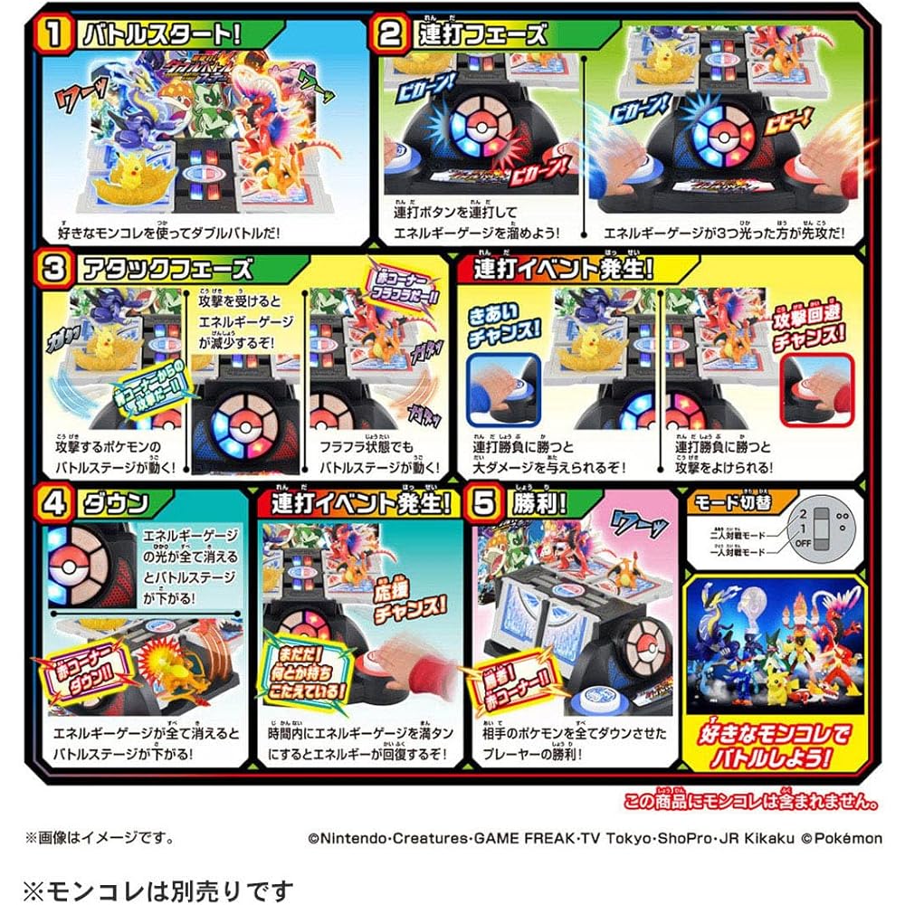 Pokemon Moncolle Double Battle Stage Playset with Action Figures and Accessories